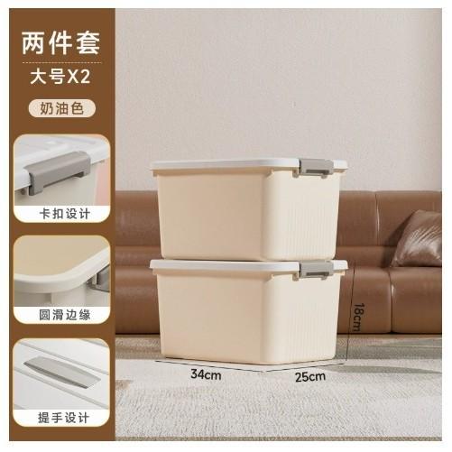Xingyou Storage Box Storage Household Clothes Thickened Plastic Storage Extra Large Finishing Box Clothing Storage Box with Lid