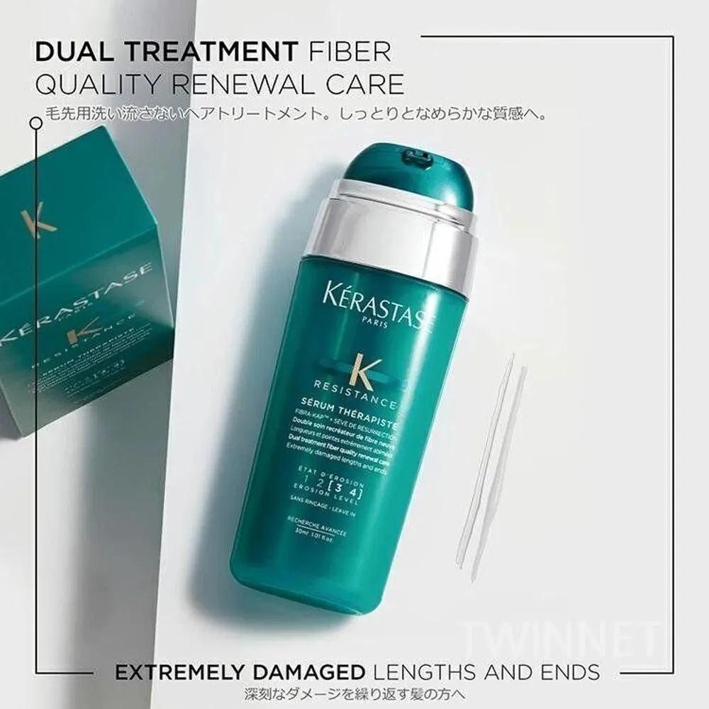 Resistance Therapiste Serum 30ml for damaged hair