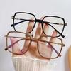 2PCS Korean Version of Large Square Frame Glasses Anti-blue Light/anti-radiation Male and Female Glasses