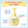 Johnson Baby whole body shampoo foam type body refill 400mL 350mL + +