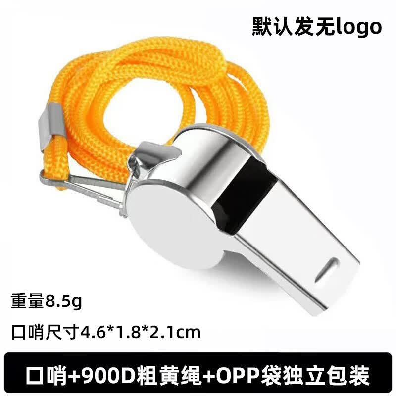JIANG BO Stainless Steel Emergency Whistle