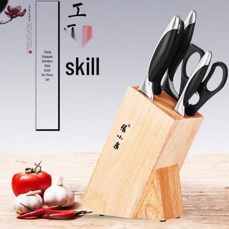 Zhang Xiaoquan Heritage Cookware Set