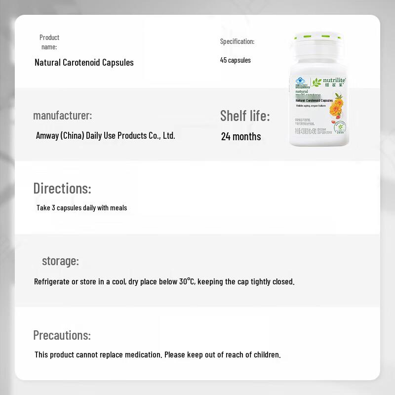 Amway Nutrilite Dietary Supplements