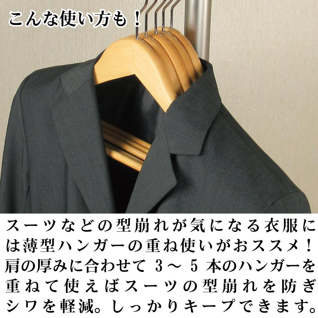 Natural Set of 10 your Slim Domestically Inspected NEEDS-itWooden Hangers, Finish, (Choose number), Design, Space-Saving,