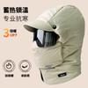 New windproof hat men's winter thickened warm cotton hat riding electric vehicle cold mask ear protection women