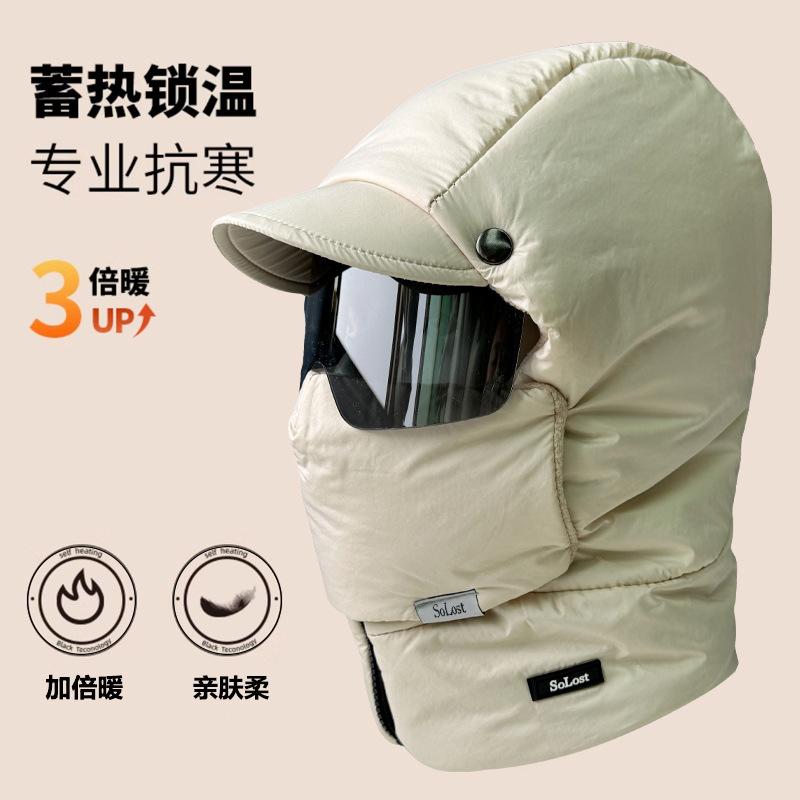 New windproof hat men's winter thickened warm cotton hat riding electric vehicle cold mask ear protection women