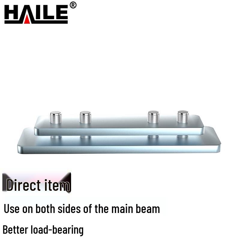 HAILE Aluminum Alloy Network Cable Tray Systems & Accessories