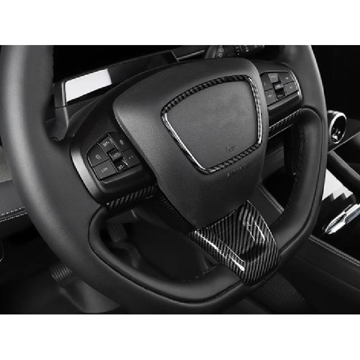 Steering Wheel Horn Button Panel Trim For Ford Mach-E - ABS Carbon Fiber