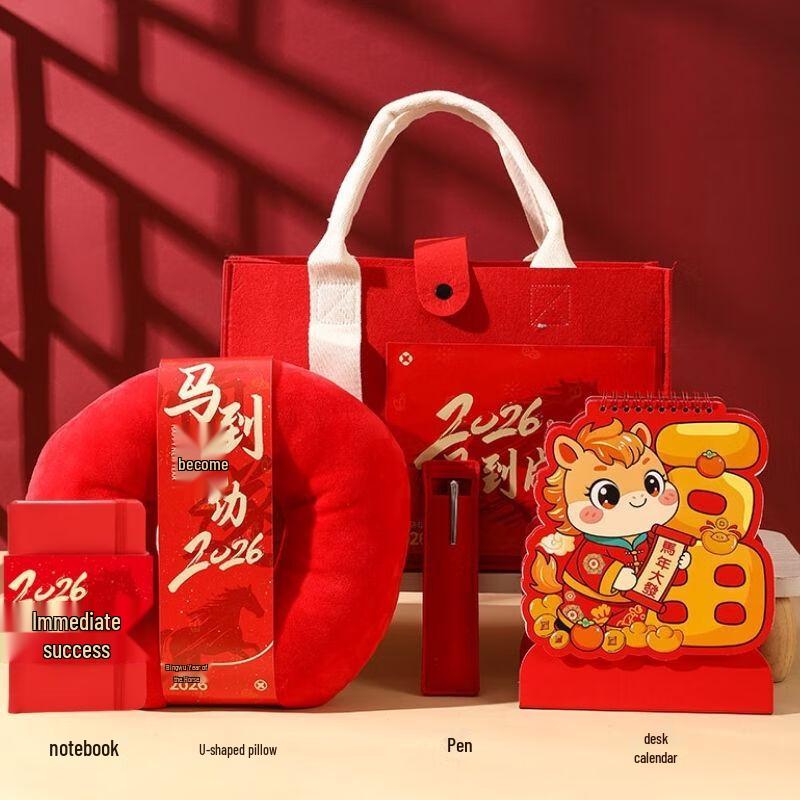 Aiqiyi Success Theme Corporate Gift Set