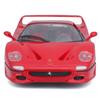 Bburago Scale Ferrari F50 Red Diecast Model Finished 1/24 / Car, Product, 18-26010