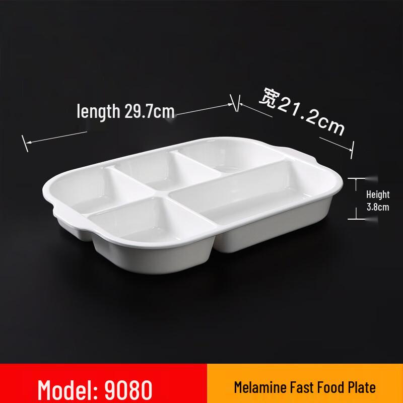 Shengjia White Melamine Multi-Compartment Buffet Plates
