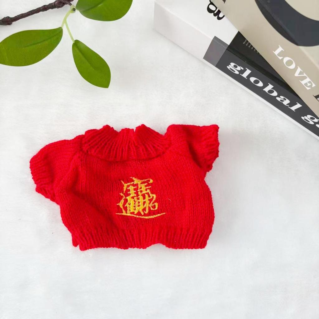 Little Bear Cotton Hoodie Sweater for 30cm Plush Doll Toy Accessories