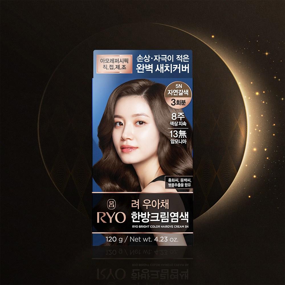 Ryo Uachae Stylish Gray Gray Cream Hair Dye, 5N Natural Brown, 1 Piece