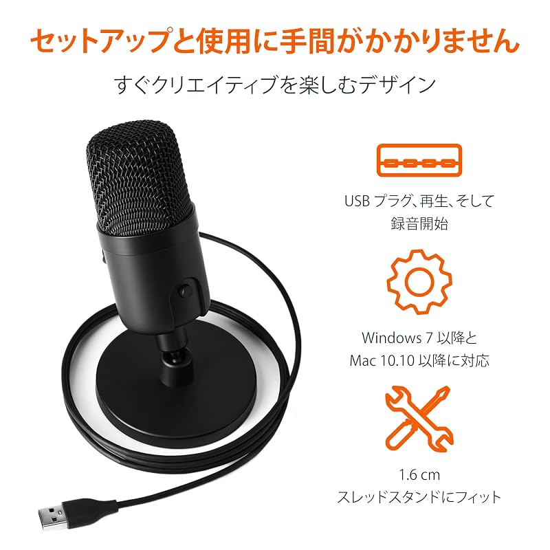 Amazon Basics USB Condenser Microphone for PC, for Streaming/Gaming/Podcasts, 8.6cm X 14.7cm, Black