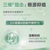 Beijing Tongrentang Herbal Acne Cream Acne Cream Acne Mark Scar Pit Repair Acne Skin Closed Acne 20g