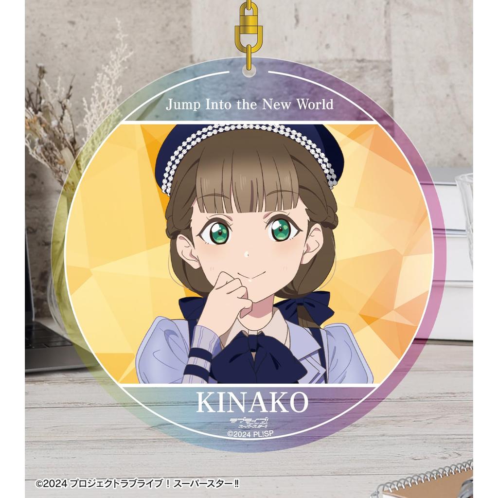 Love Sakurakoji Kinako Jump Into the New World Aurora BIG Acrylic Keychain Live! Superstar!! Ver.