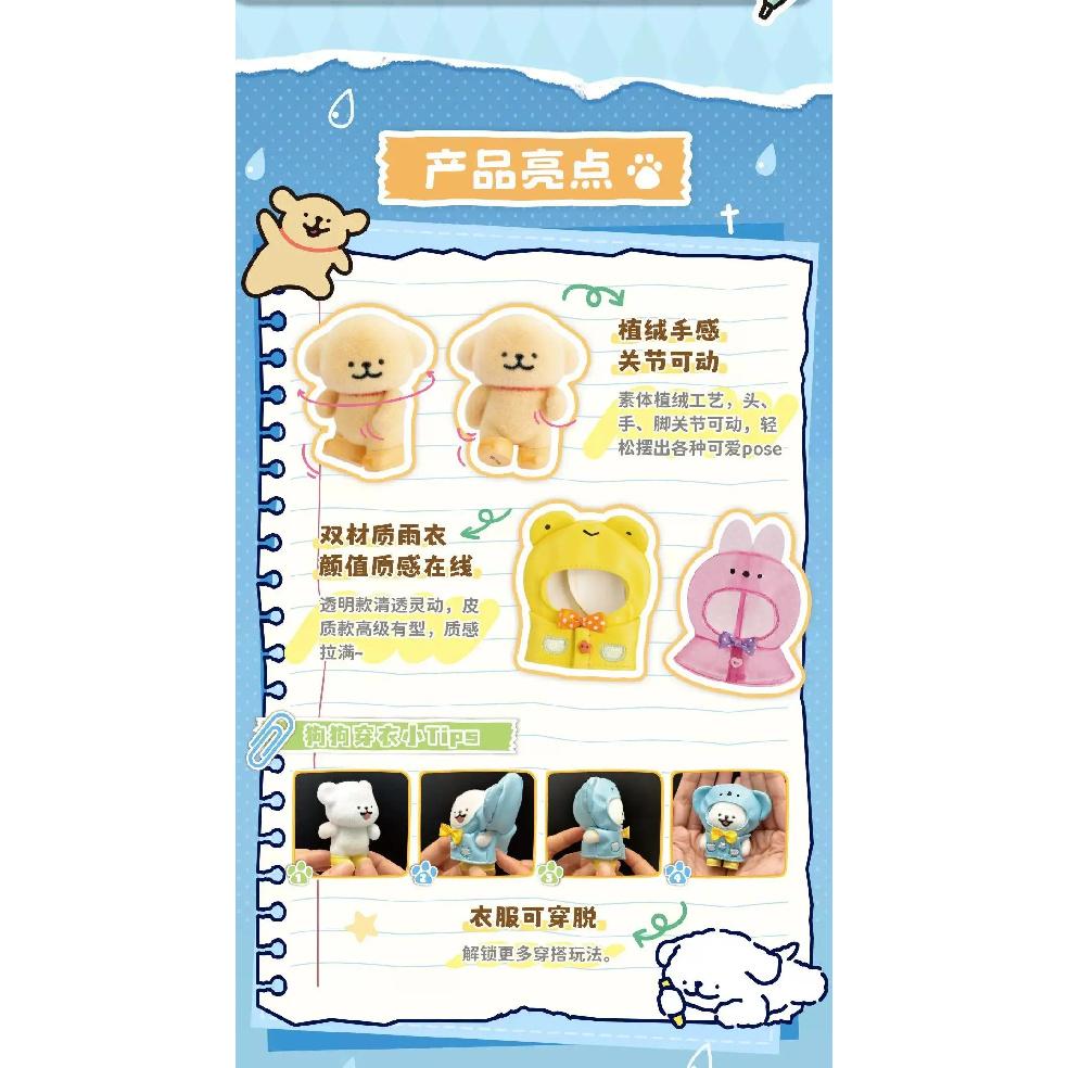 Genuine Maltese Line Dog What To Do On Rainy Days Series Blind Box Cute Mini Doll Collection Desktop Ornament Fashion Trend Gift