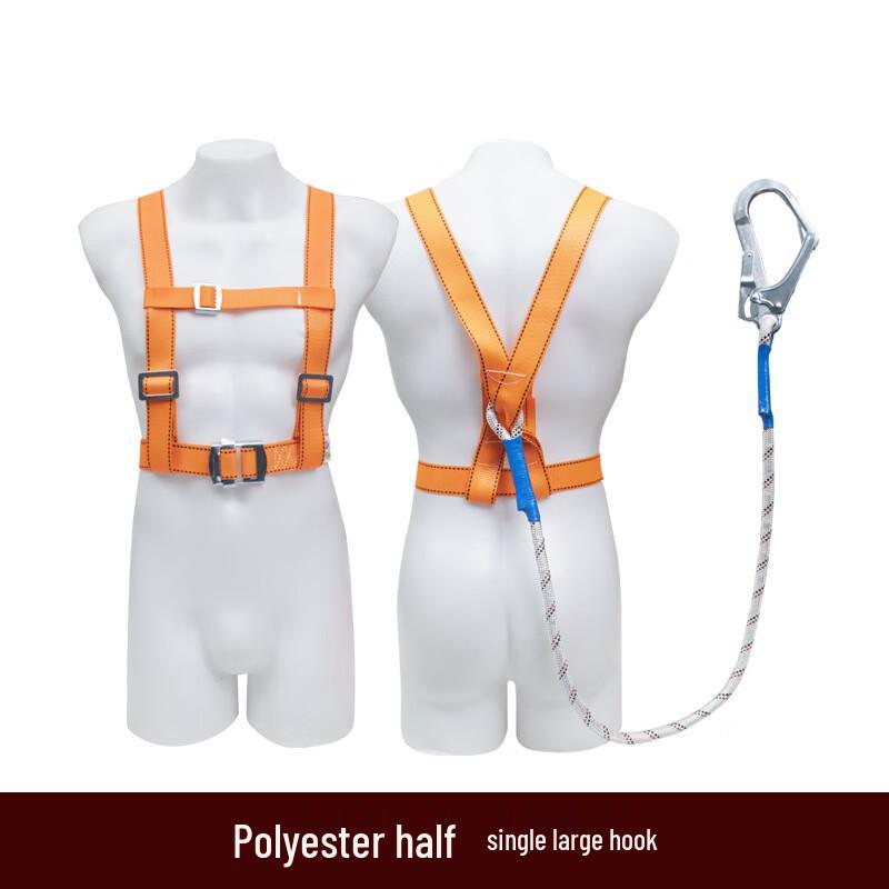 Linpan Half-Body Safety Harness Standard