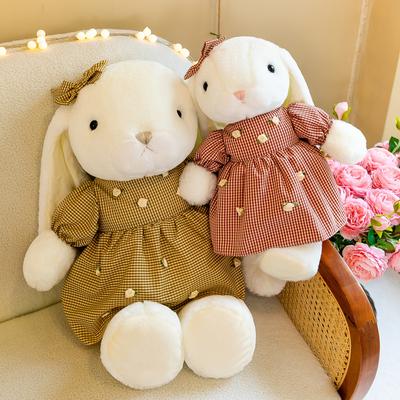 Cartoon Coffee Rabbit Plush Toy Doll 8 Inch Gauze Skirt Rabbit Doll Gift for Girlfriend On Chinese Valentine's Day