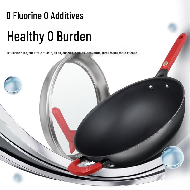 ASD T2Q Series 30cm Coating-Free Non-Stick Wok