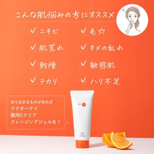 Dr.K Medicated C Clear Cleansing Gel (Quasi-drug) [Makeup Remover] Vitamin C Derivative Pore Double Face Wash No Need Eyelash Extensions OK Cleansing