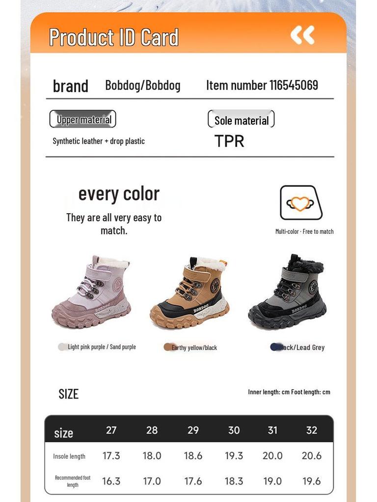 Bobodou 2026 Winter Boys' and Girls' Plus Velvet Snow Boots