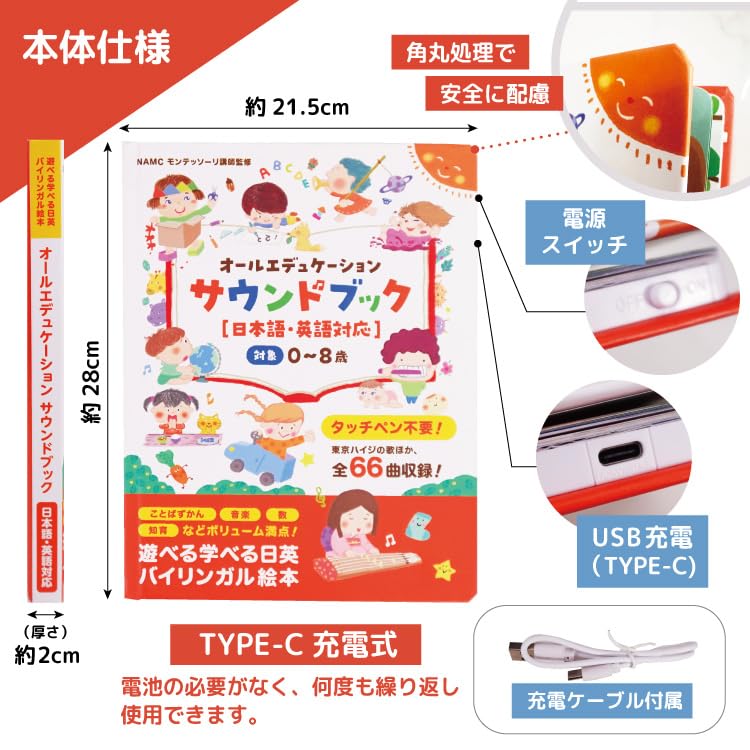by a Montessori New 2nd Edition Sound Picture No no stylus Sound Book in Japanese and Sound Talking Picture Educational Picture Book for Bilingual
