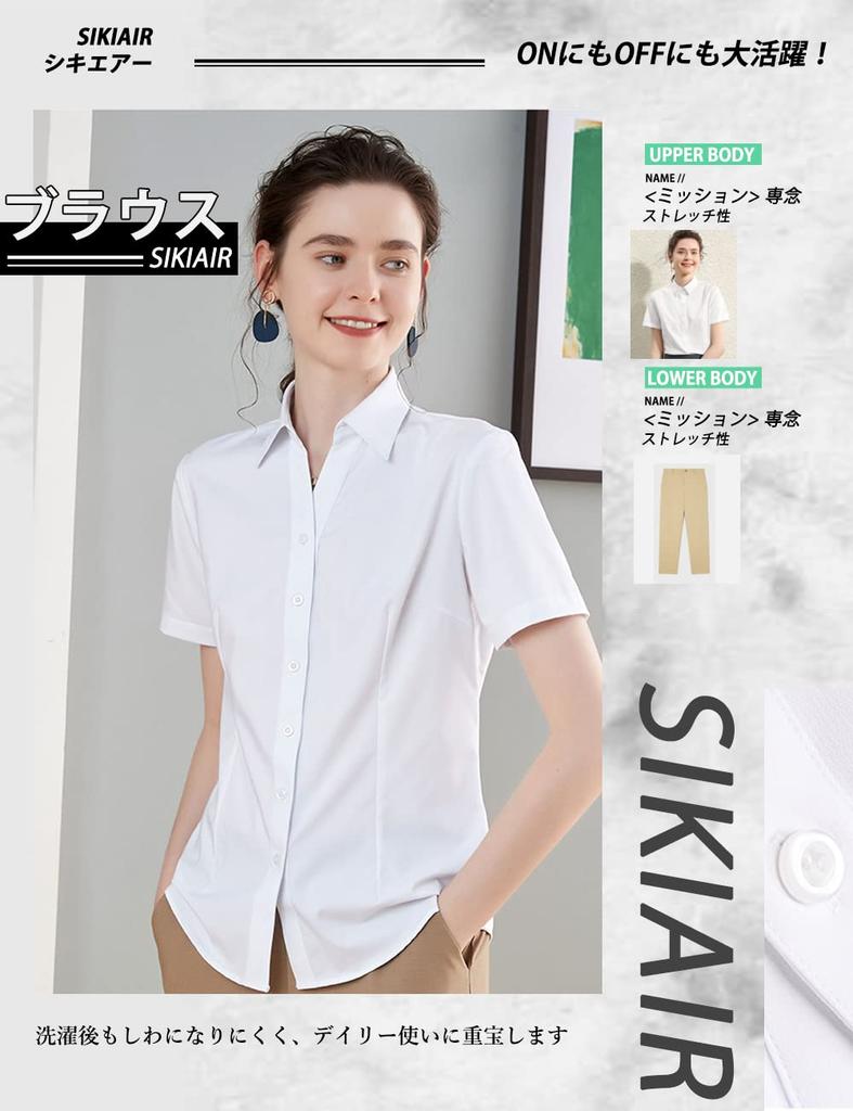 Dress Dress Silky No Job Clerical Business Shape Job White Black Short Sleeves [Shikiair] Women's Shirts, Blouses, Shirts, Shirts, Ironing, Hunting,
