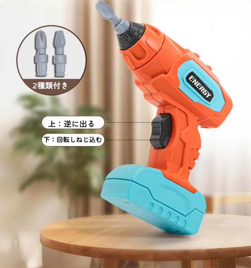 Olesew Electric Drill Carpenter 3D Repair Pretend DIY Educational Birthday Assembly Instructions Included Toy, Screws, Tools, Set, Kit, 144-Piece Set,