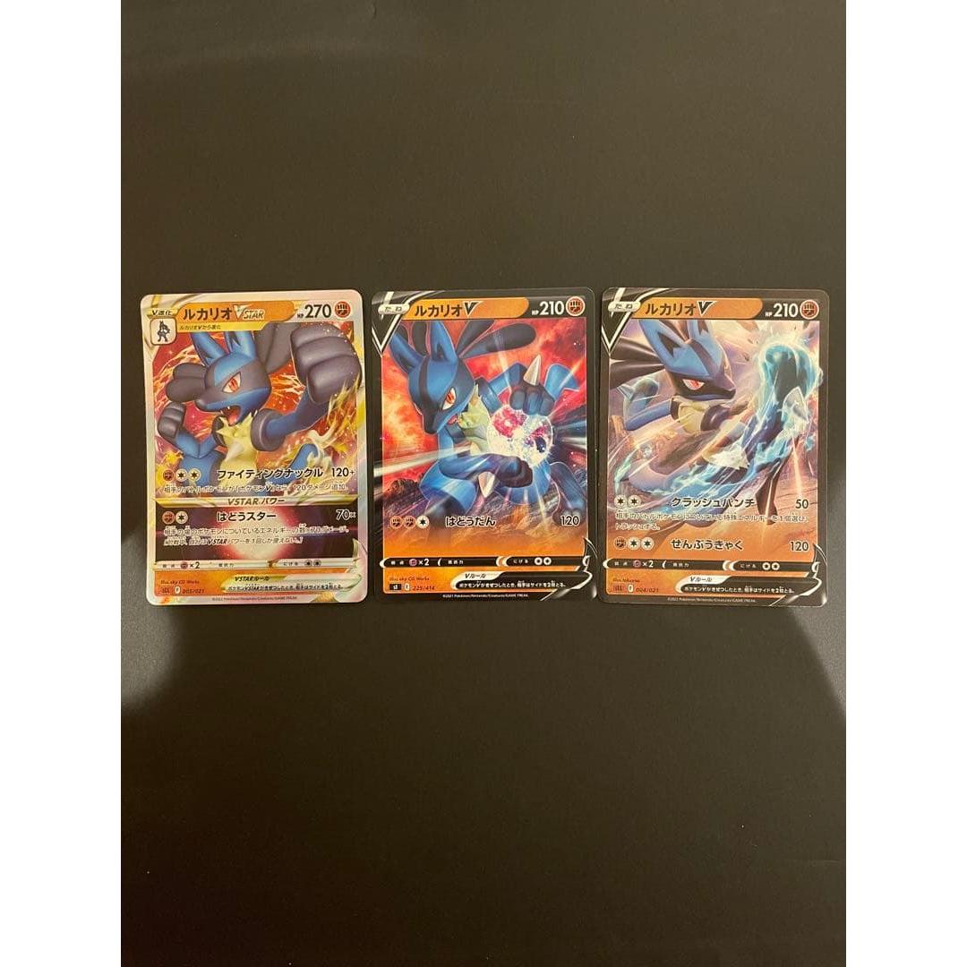 Lucario 3 Pokemon cards