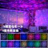 ZEAKOC Remote Control Aurora Star Projector Planetarium for Home 14 Lighting Music Voice Adjustable Rotation Timer Romantic Party Gift for Japanese