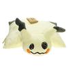 Cuscino Peluche Kawaii Mimikyu Giocattoli Morbidi Cartone Animato & Carino Cuscino Decorativo Regalo di Compleanno per Bambini Amici Decorazione per la Casa
