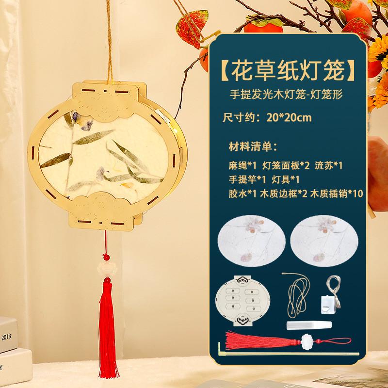 Creative Diy Led Lantern Craft Kit For Kids Featuring Colorful Shapes And Designs