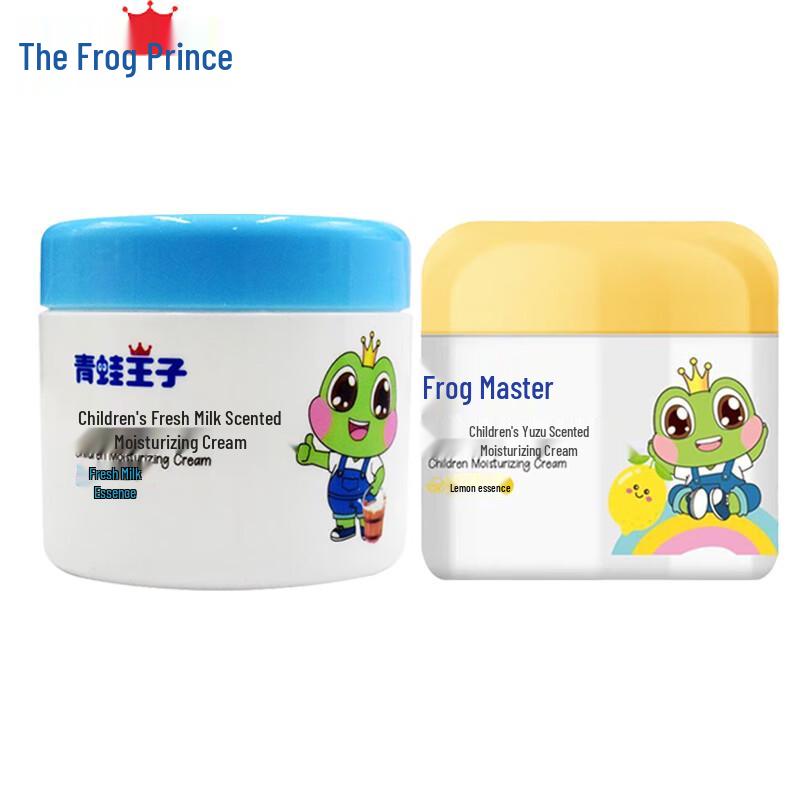 Frog Prince Baby Moisturizing Cream Set