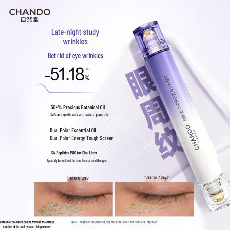 Chando Little Purple Stick Day & Night Eye Serum