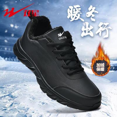 Men's Shoes Winter New Leather Waterproof Sports Shoes Men's Velvet Warm and Non-slip Running Shoes Men
