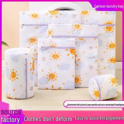 Ensemble de sacs à linge en polyester imprimé couleur - Maille fine 70g pour lavage et entretien des soutiens-gorge dans les machines domestiques
