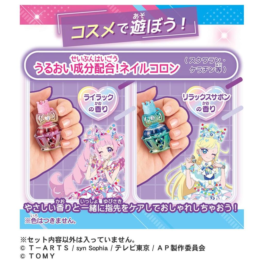 Secret Eye Pri Secret Eye Pri Nail Cologne R Himari Model