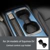 Suitable for 24 Models of Equinox EV Central Control Water Cup Holder Shock-absorbing Sleeve Limiter Drink Water Cup Holder