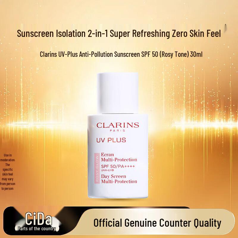 Clarins UV PLUS Anti-Pollution Sunscreen SPF 50+ Pink Tint 30ml