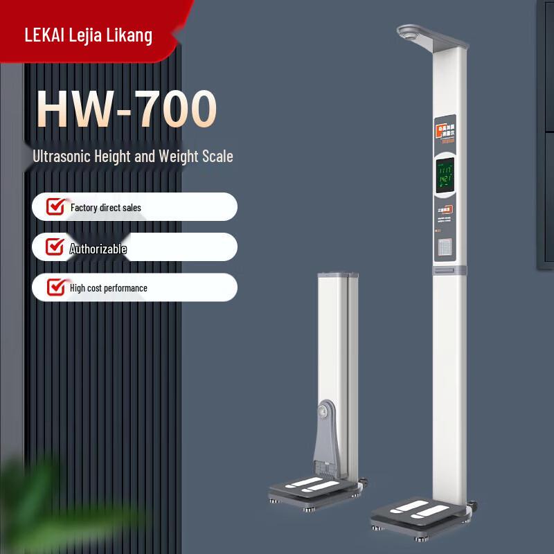 Lejiali Kang HW-700 Smart Body Composition Scale (CN Version)