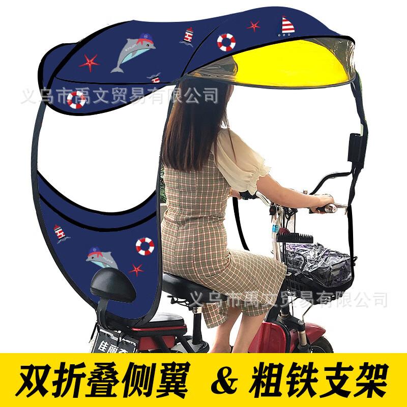 OEING Навес для электромобиля от солнца/дождя 1