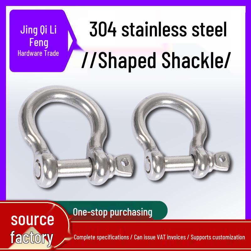 304 Stainless Steel Bow Shackle - National Standard Lifting O-Ring Shackle 4mm