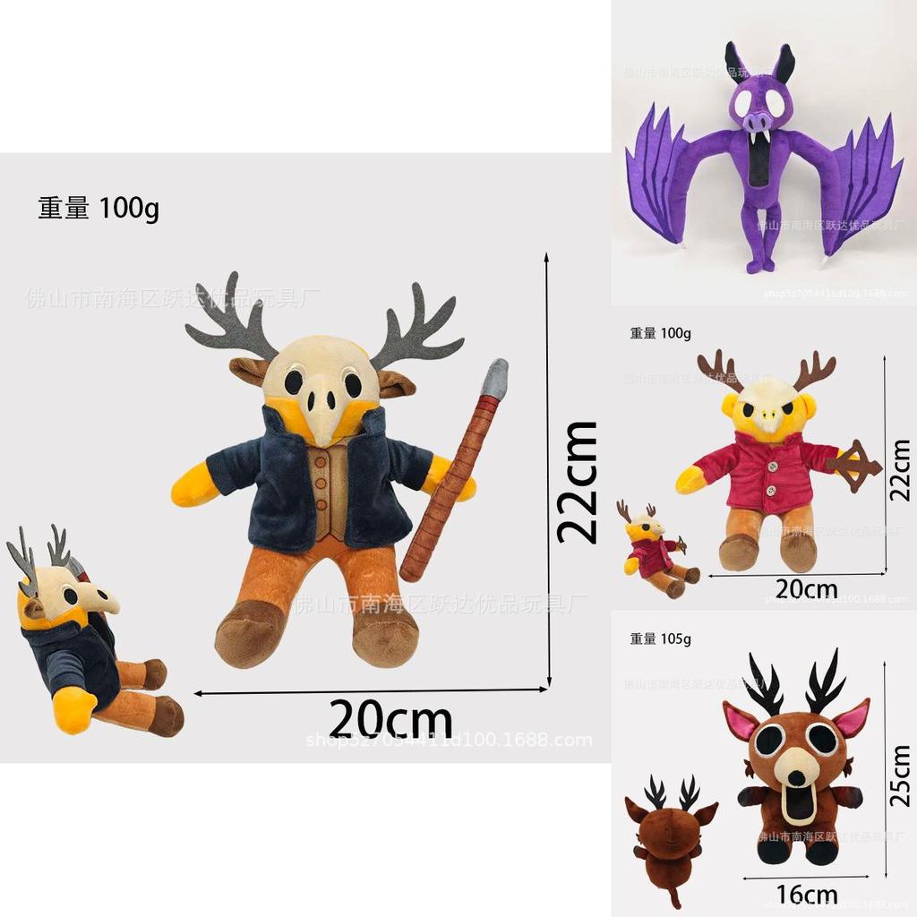 99 Nights In The Forest Plush Deer Toy With Pp Cotton Filling For Collectors And Kids