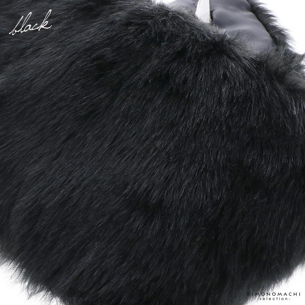 Ceremonialny czarny sztuczne futro w stylu japońskiego lisa [KIMONOMACHI] szal na pełnoletność, kimono z długim rękawem, futro, mieszanka, futro, szal, eko-futro, kimono, odzież,