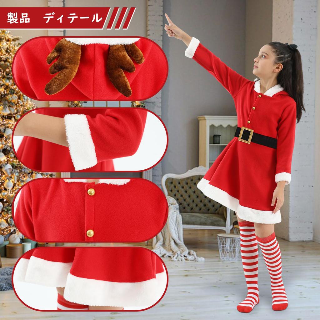 Joyesplay Christmas Cosplay Santa Claus Costume for Set with Santa and Cute Christmas Outfit with Reindeer Perfect for School Stage and Gift Girls,