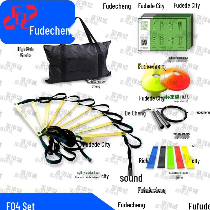 Fudecheng Multi-Sport Training Equipment Set