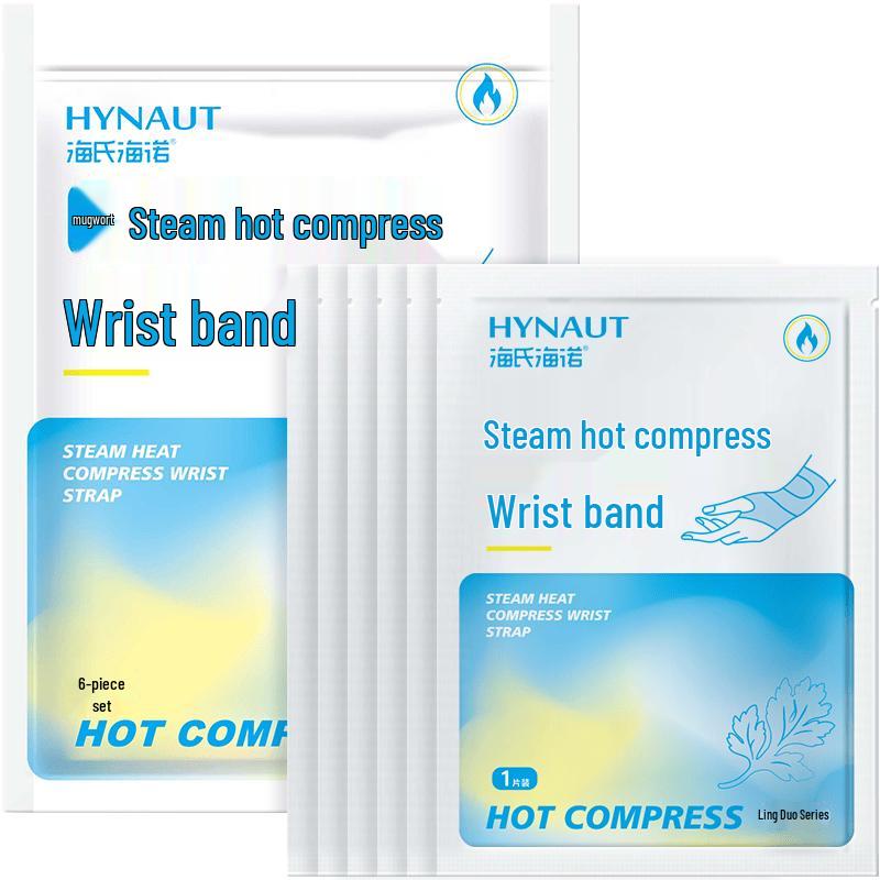 Haishi Hainuo Targeted Warming Patches