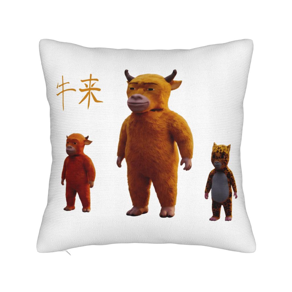 Pillow Case NIU Lai Chinese Cow Internet Viral Meme Design Pillow Cover For Sofa Home Decoration Kawaii Pillowcases