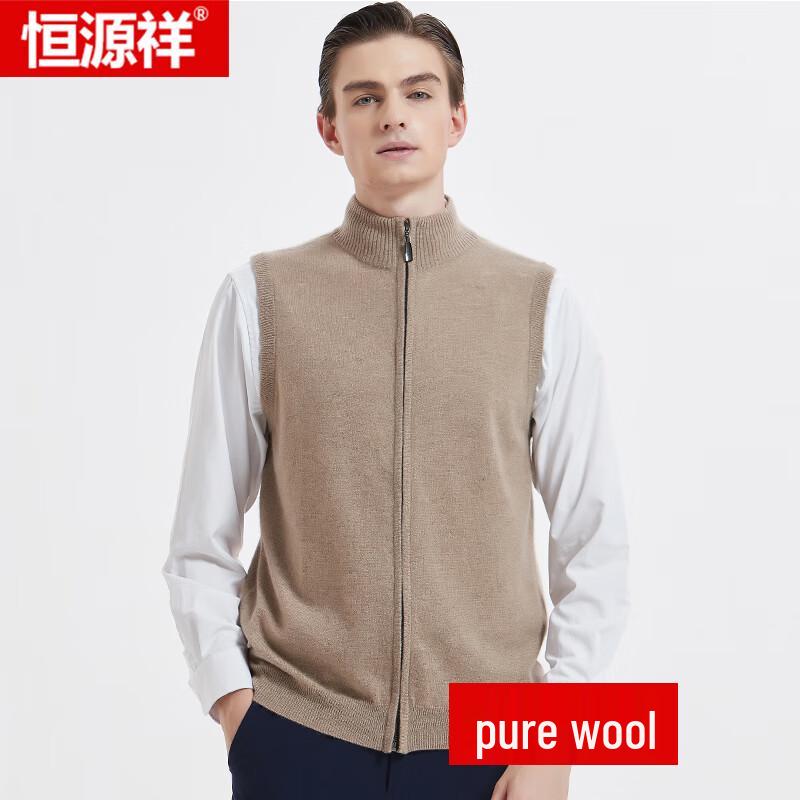 Hengyuanxiang Men's Pure Wool Stand-Collar Zipper Vest